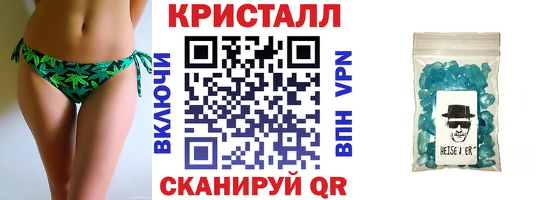АМФЕТАМИН Premium Кирово-Чепецк