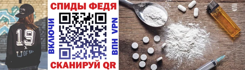 АМФЕТАМИН 98% Кирово-Чепецк