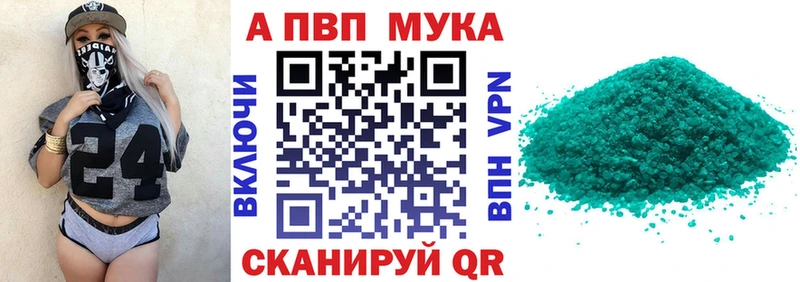 Альфа ПВП VHQ  ссылка на мегу ссылка  Кирово-Чепецк 