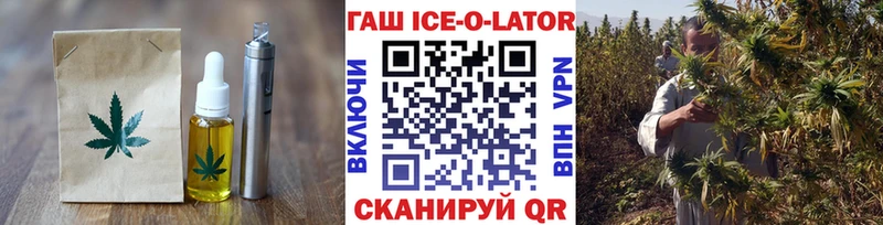 Еда ТГК марихуана  Кирово-Чепецк 