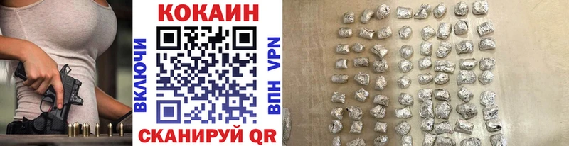 Кокаин 98%  купить наркотики сайты  Кирово-Чепецк 