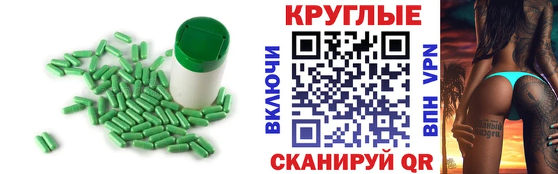 цены   Кирово-Чепецк  ЭКСТАЗИ XTC 