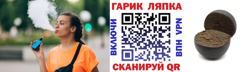 ГАШИШ ice o lator  Кирово-Чепецк 