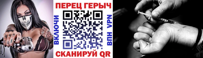 купить наркоту  Кирово-Чепецк  ГЕРОИН гречка 