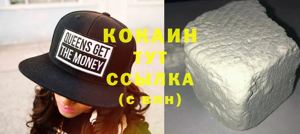 COCAINE Армянск