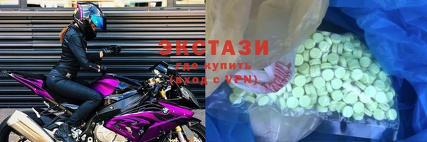 COCAINE Армянск
