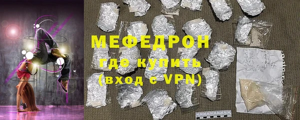COCAINE Армянск