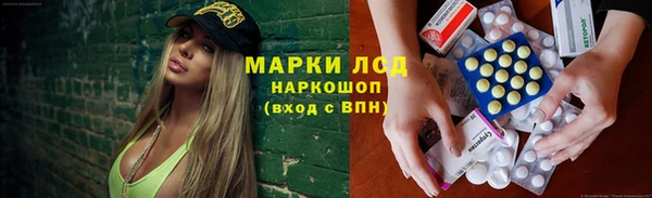 COCAINE Армянск
