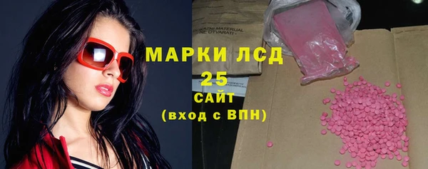 тгк Арсеньев