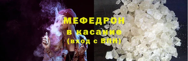 тгк Арсеньев