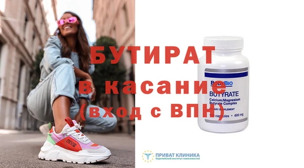 COCAINE Армянск