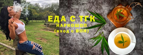 тгк Арсеньев