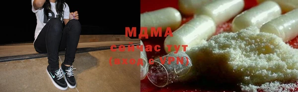 COCAINE Армянск