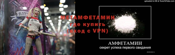 мефедрон мука Алексеевка