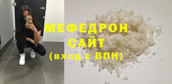 COCAINE Армянск