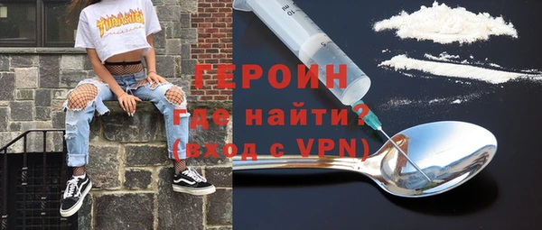 тгк Арсеньев
