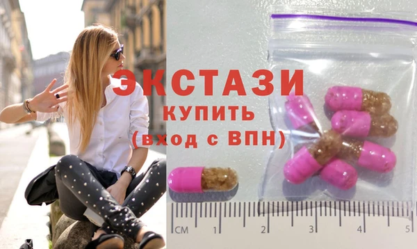 тгк Арсеньев