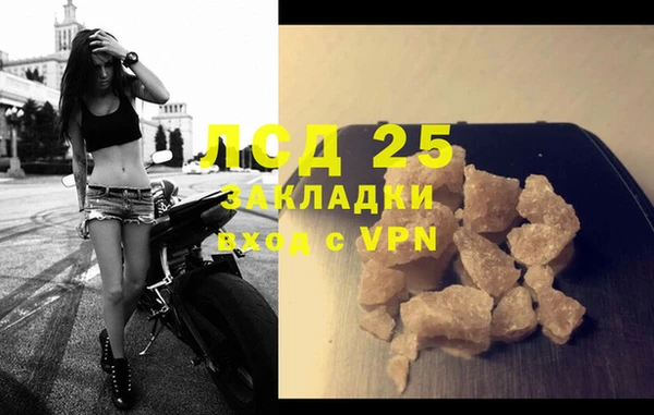 COCAINE Армянск