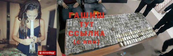 тгк Арсеньев