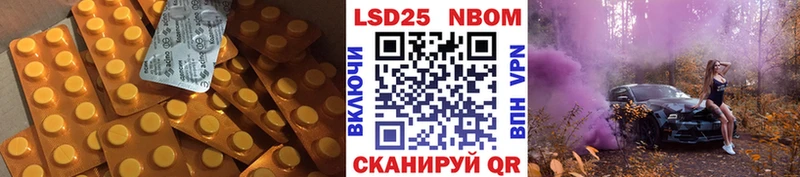 Лсд 25 экстази ecstasy  кракен как войти  Кирово-Чепецк 