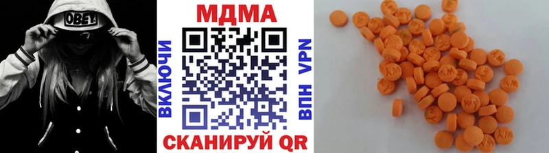 дарнет шоп  Кирово-Чепецк  kraken ссылки  MDMA кристаллы 