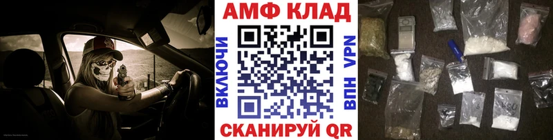 МЕТАМФЕТАМИН Декстрометамфетамин 99.9%  Кирово-Чепецк 