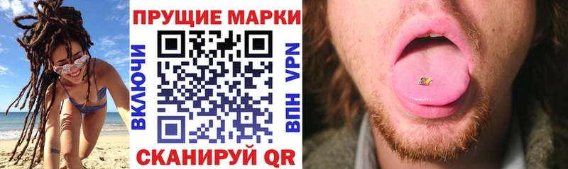 Марки NBOMe 1,5мг Кирово-Чепецк