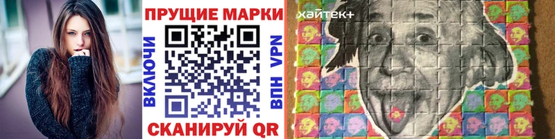 Марки NBOMe 1,5мг  Кирово-Чепецк 